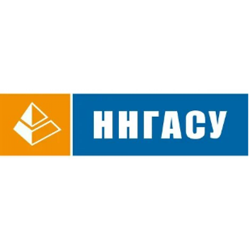 Ннгасу программа. Архитектурно-строительный университет нижний новгород. ннгасу логотип. нижегородский архитектурный университет. ннгасу нижний новгород.