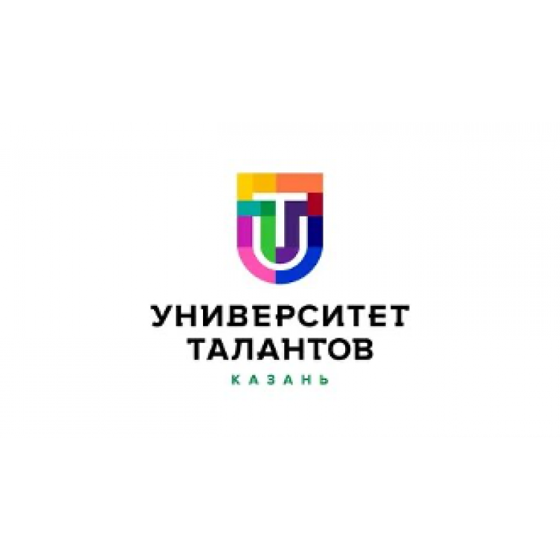 Ано казань. Университет талантов. Университет талантов Казань. Университет талантов лого. Университет талантов картинка.