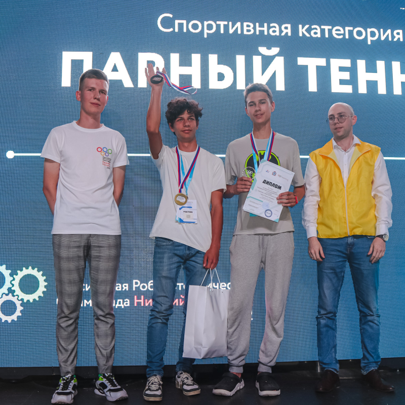 В Нижнем Новгороде прошла Российская робототехническая олимпиада