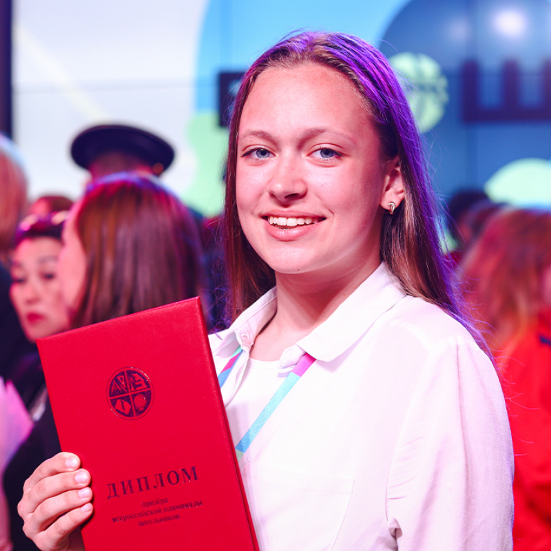 Приглашаем победителей и призёров регионального этапа Всероссийской олимпиады школьников на церемонию награждения