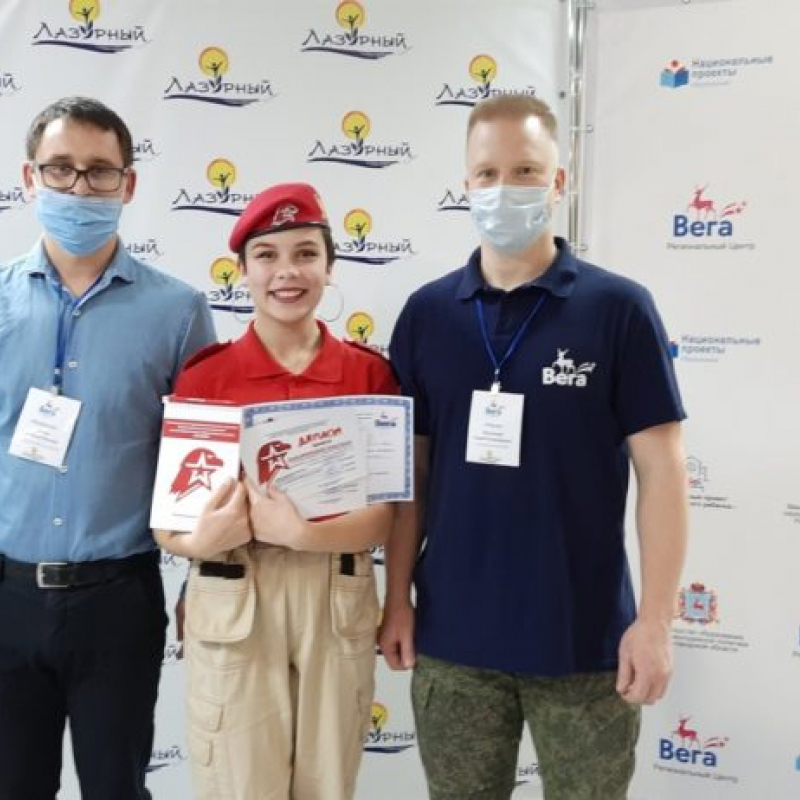 Итоги «ВегАктивных каникул». Юнармия